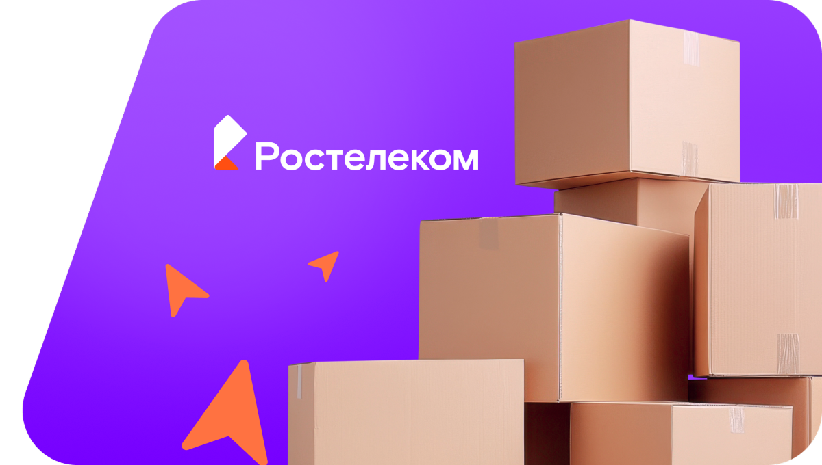 Переезд в новую квартирув село Стрелецкие Хутора (Липецкая область)